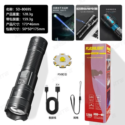 long-lasting, long-range patrol flashlight, UV fənərlər - sd-8069s-electric-display-flashlightcolor-box-charging-cable