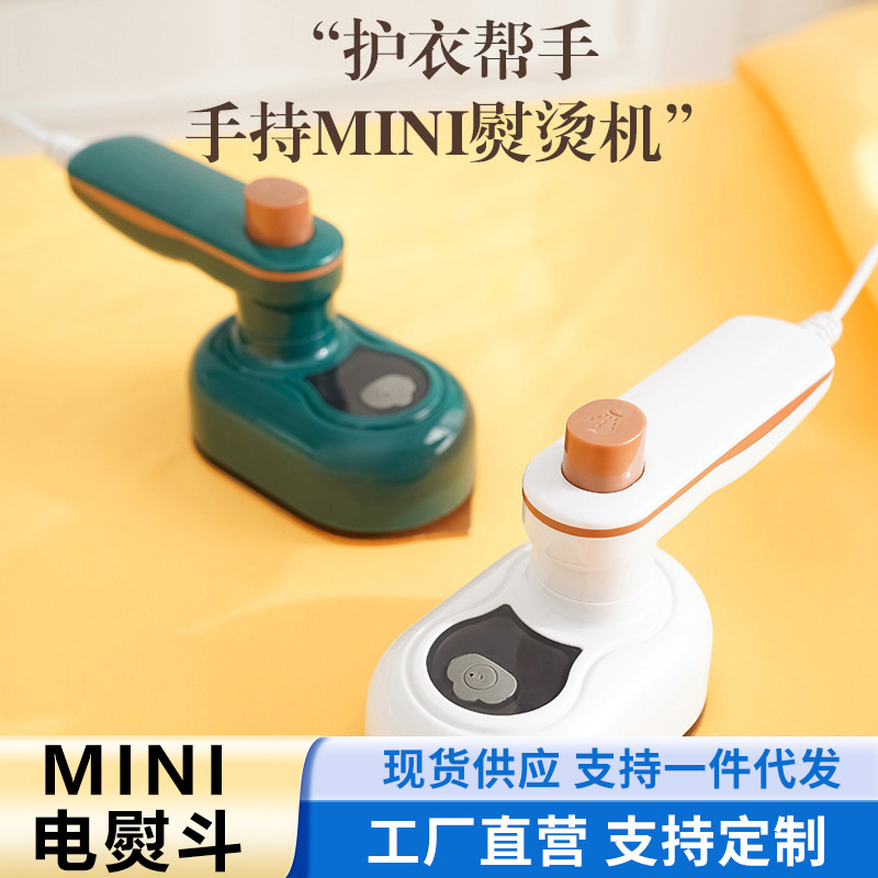 Handheld Garment Steamer Portable Home Ironing Clothes Artifact Business Trip Dormitory Small Steam Electric Iron Garment Steamer