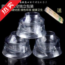 硬塑料耐高温食品级一次性水晶餐具航空碗筷套装批发冲四件套