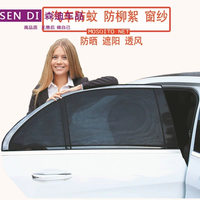 Summer Sunshade Curtains for Side Windows, Sun shade