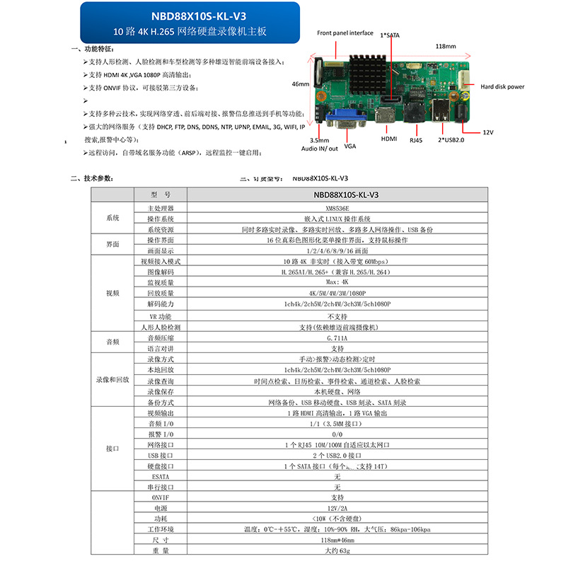 Xiongmai NVR Netzwerk-Videorekorder, 4K, 10/16/36 Kanal