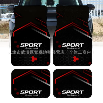 in the Car, Wear-Resistant and Easy – Avtomobil döşəmə paspasları - 0207-fm-1-3344cm-two-piece-pack