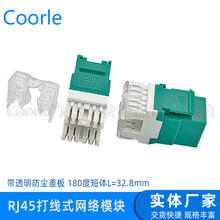 ���Cat6����ܾW�jģ�K��ʽ180�� RJ45�W�����86�Ͷ��w������