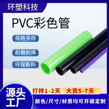 �|ݸ�S�Ҳ�ɫABSӲ��PVC���ϔD���ͲĎ���֧�ι�������l�׹�