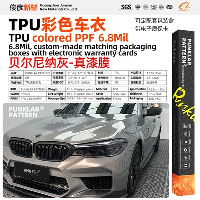 Car paint protective film | Gray TPU color-changing car wrap film - tpubernina-gray-152m-15m-roll