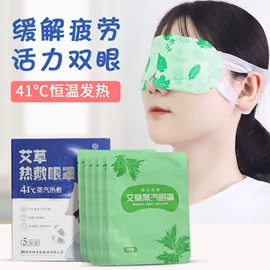艾灸/艾草/艾条/艾制品;保健器具配件;经络保健器材