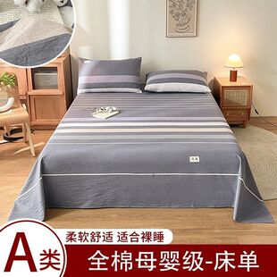 ȫ��ɫ��ĸ�뼉�������������׼��×l�y���Ӽ��ތW�����˴��ɼ���