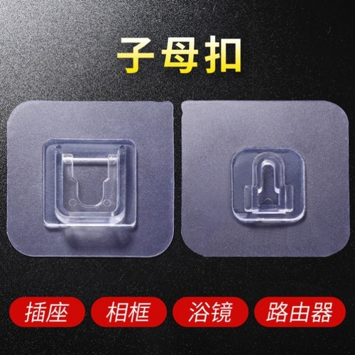 Hook-free, hole-free, multi-functional wall-mounted router holder, adhesive power strip clip, invisible strap fastener