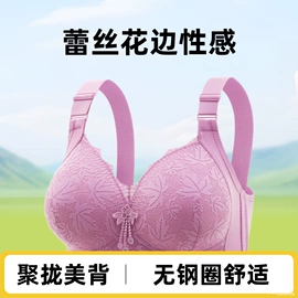 无钢圈文胸;调整型文胸;大码文胸