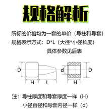 现货橡胶模导柱导套40cr硅胶模具定位销精柱五金配件1214161820