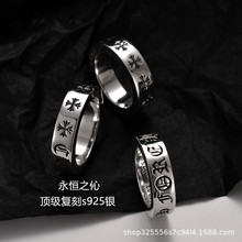 克罗伈永恒之伈戒指s925银朋克嘻哈潮流时尚个性情侣经典戒指