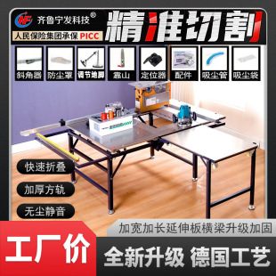 New woodworking push table saw decoration table folding stainless steel worktable dust-free multi-function and precision saw