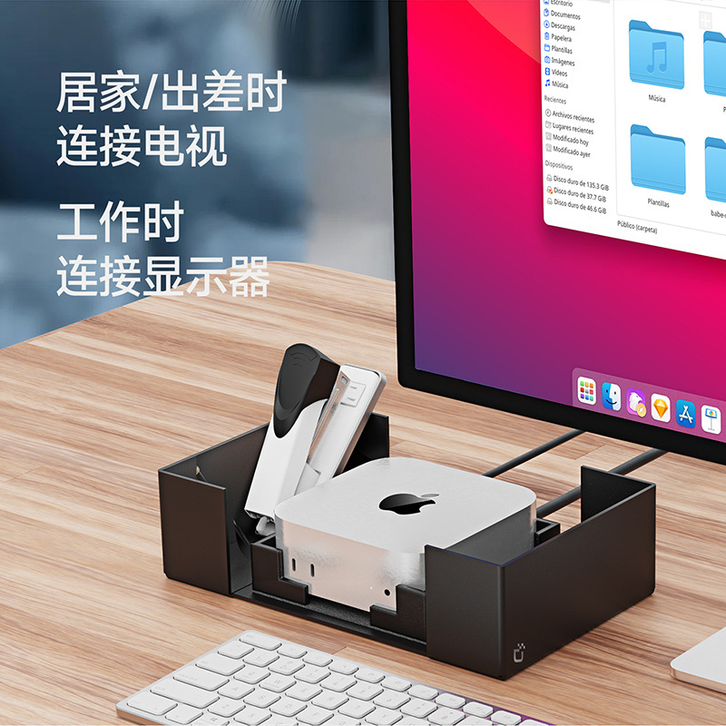 Aplicable a la cubierta protectora del host MacMini4Pro fábrica al por mayor caja de almacenamiento del host de la mini computadora cuero PU magnético