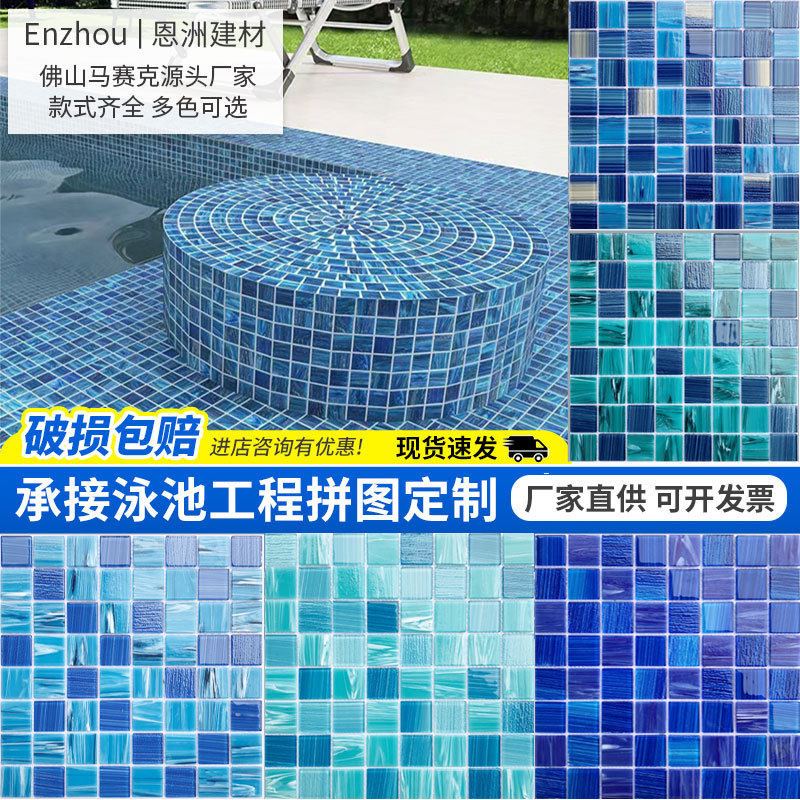 Glass mosaic