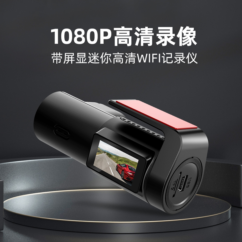 1080P HD Night Vision Car Dash Cam Wireless WiFi