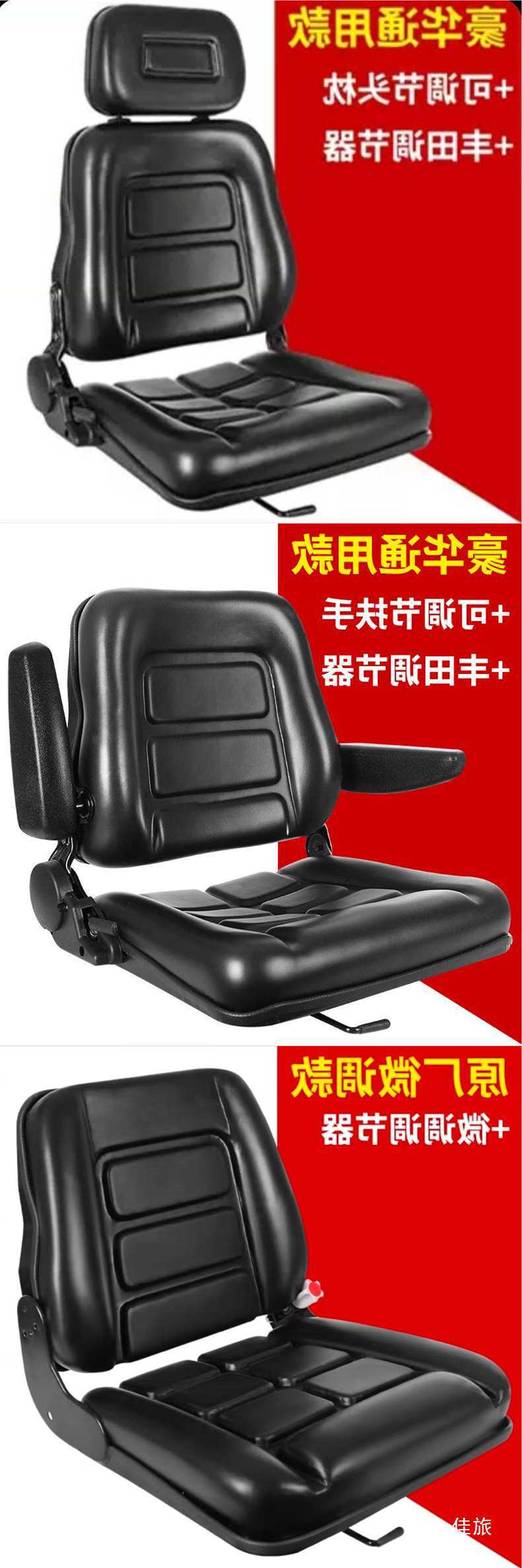 Forklift Seat Heli Longgong Hangzhou Liugong Forklift Parts Engineering Vehicle Seat Cushion Universal Seat