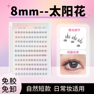 ���zˮ8-9-10mm�̿�̫ꖻ��ٽ�ëŮ����Ȼ����͸������ճ�۽�ë�N