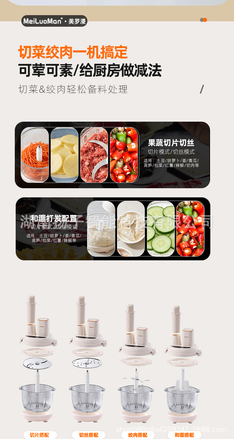 绞肉机和面一体家用搅拌机大容量绞馅多功能全自动料理机新款官方