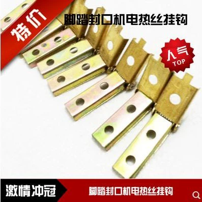 Heating wire, protecting cover, switch key, clips included