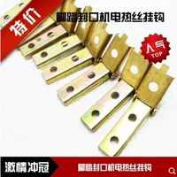 Heating wire, protecting cover, switch key, clips included