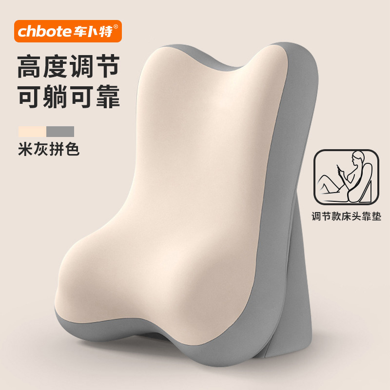 almohada de lectura en la cama, almohada de sofá, dormitorio para jugar con teléfonos móviles, almohada de respaldo multifuncional para proteger el cuello y la cintura