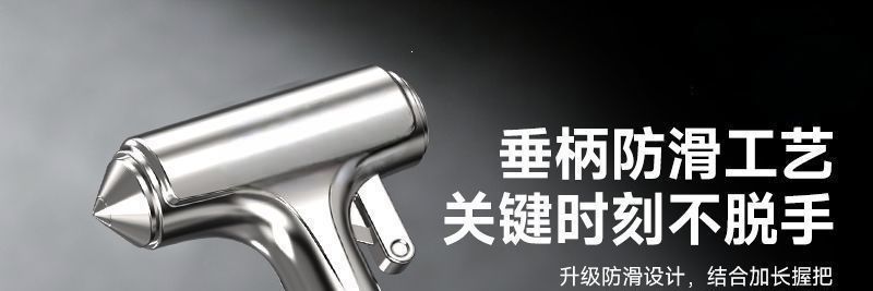 Multifunctional 3-in-1 Car Safety Hammer for Window Glass, Car-mounted Hammer for Breaking Windows and Escape, Other Tungsten Steel