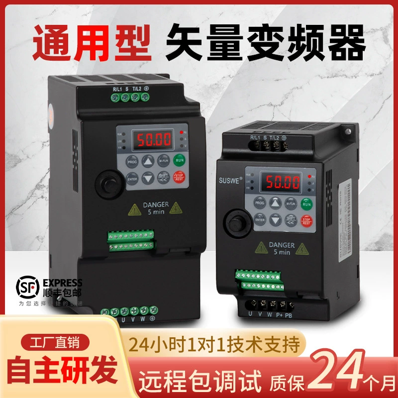 Оригинальный сверхмощный регулятор скорости с регулируемой частотой, вентилятор, водяной насос, постоянное напряжение, передача подачи воды, трехфазный инвертор векторного типа