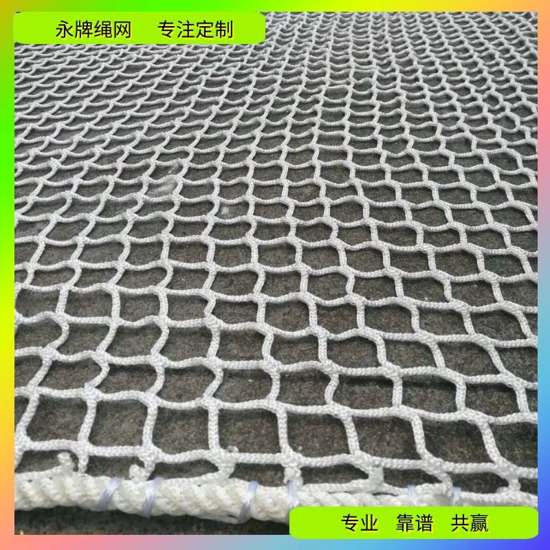 涤纶网 有结无结黑色白色尼龙网 工业高强安全防护丙纶网手工编织