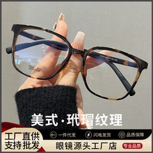 F7015ZM������裴������ս����۾�Ů�����侵����TR�۾��������