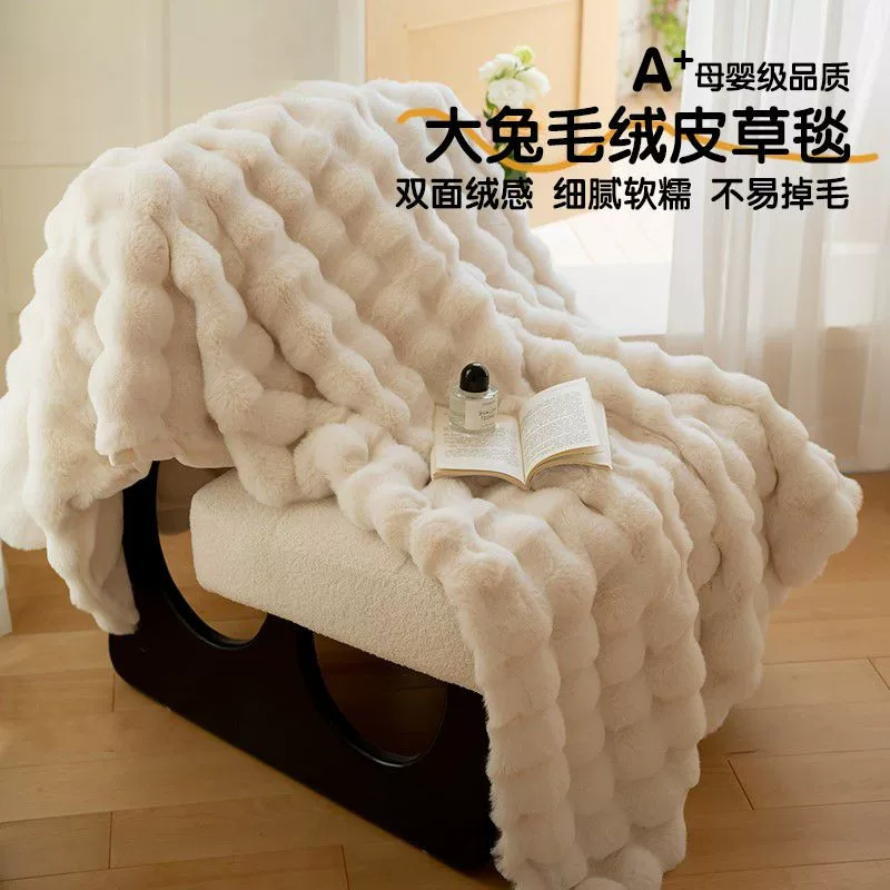 Plush duvet, cloak for sleep, demi-season sofa, increased thickness