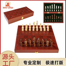 国际象棋套装定制比赛专用chess便携式高档棋子折叠棋盘西洋棋