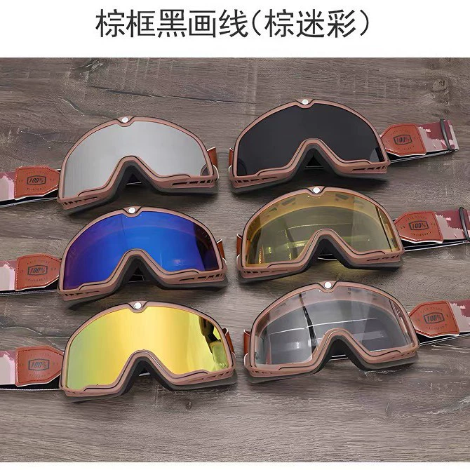 Retro protecting glasses, windproof helmet for cycling