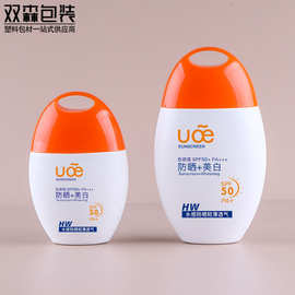 50ml100ml椭圆形pe防晒管防晒霜瓶粉底液瓶护手霜隔离霜乳液瓶