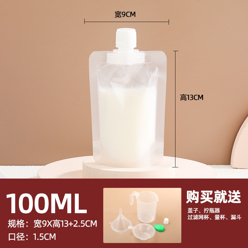 Bolsa de boquilla esmeriada 100ml (diámetro 15MM)