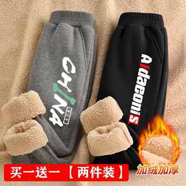 儿童加绒裤子秋冬款棉裤冬季加厚羊羔绒束脚裤男童卫裤帅气外穿裤