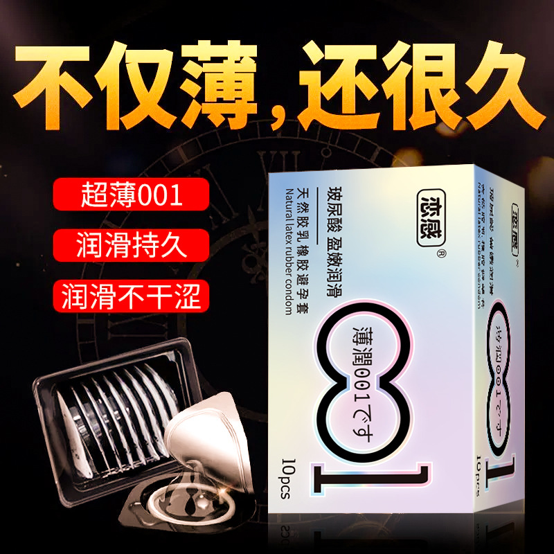 New Jelly Pack-Magic Color Box Runbo 001 [1 Box of 10]]