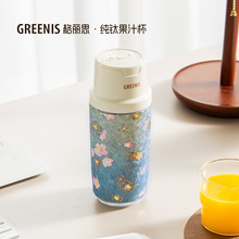 ����˼GREENIS���ե֭��С�ͼ���늄�ե��֭�C����C�o����yʽ