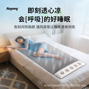 Customized Mat Adult Ventilated Mattress with Fan Breathable Ice Silk Mat Summer Mat Cross-Border
