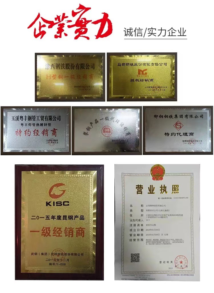 微信图片_202405220956172