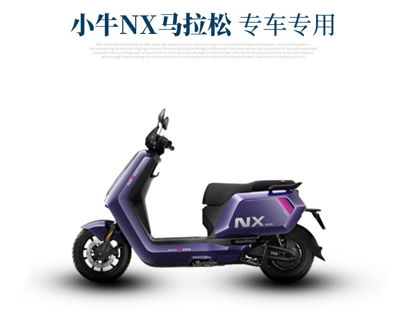 Suitable for Niu Nx Marathon-Specific Wire Loop Foot Mats, Thickened Waterproof Foot Mats, Niu Electric Vehicle Modification Accessories