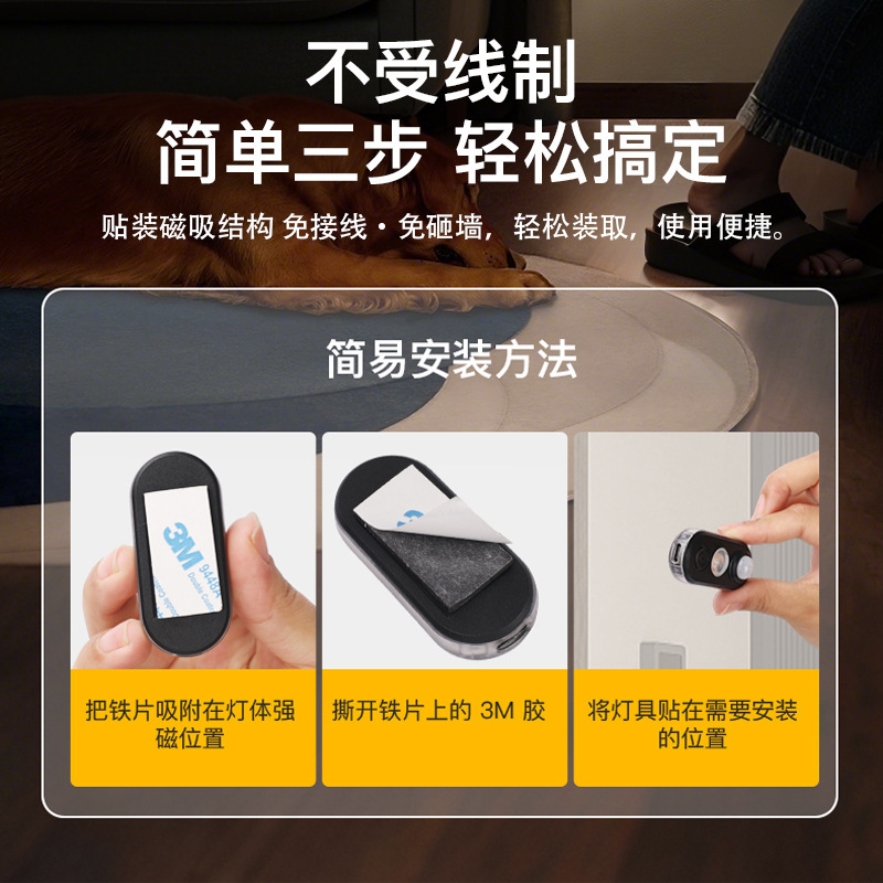 工場直販自動点灯と消灯充電式誘導ナイトライトスマートナイトライト寝室廊下赤ちゃん夜の目覚め|undefined
