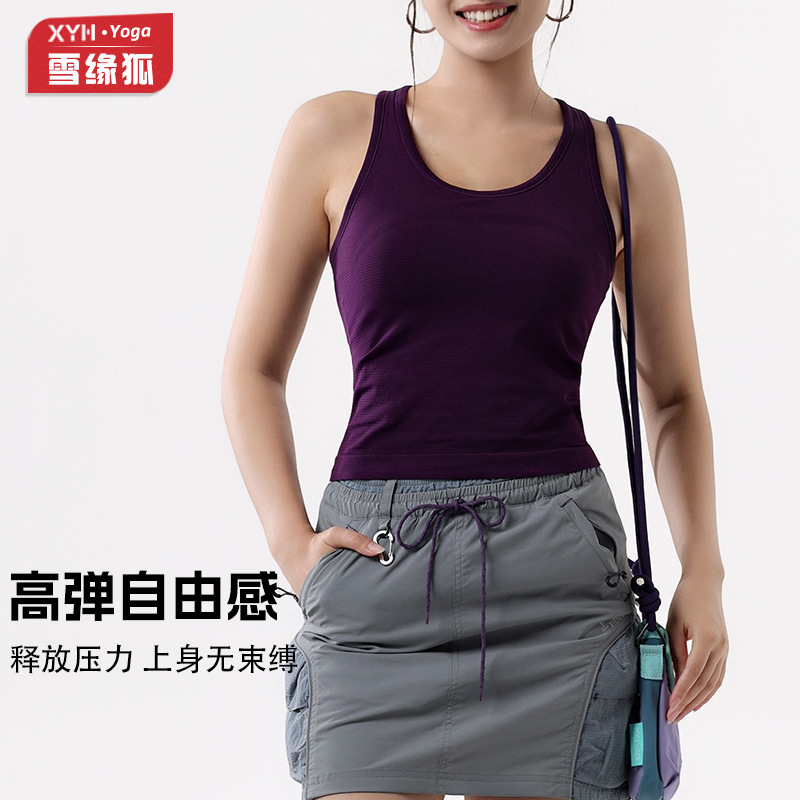 Primavera y verano a prueba de choques se reúnen fijos una taza deportiva chaleco de yoga de carácter I-Women belleza trasera aire permeable chaleco de fitness