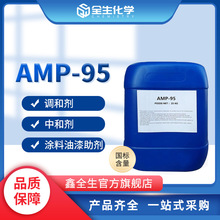 ���ػ�ԴPH���ڼ��๦������AMP-95 Ϳ�����������кͼ�amp-95