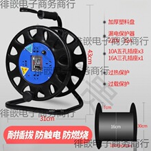 移动盘卷手摇电线盘收线卷线器线盘空盘盘绕线电缆盘收纳线
