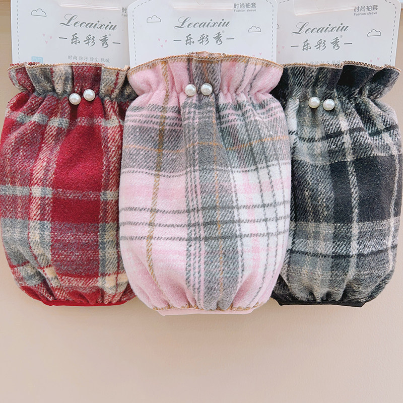 Autumn and winter sleeve covers 2026 new style plaid beaded sleeve covers for women, stain-resistant, protective, for down jackets, anti-dirty, short sleeve covers for household chores Autumn and winter sleeve covers 2026 new style plaid beaded sleeve covers for women, stain-resistant, protective, for down jackets, anti-dirty, short sleeve covers for household chores