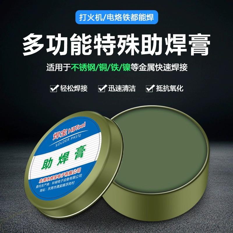Многофункциональная паяльная паста из нержавеющей стали для ремонта мобильных телефонов, флюс для аккумулятора, медь, железо, никель, паяльное масло, не требует мытья, легко оловянить