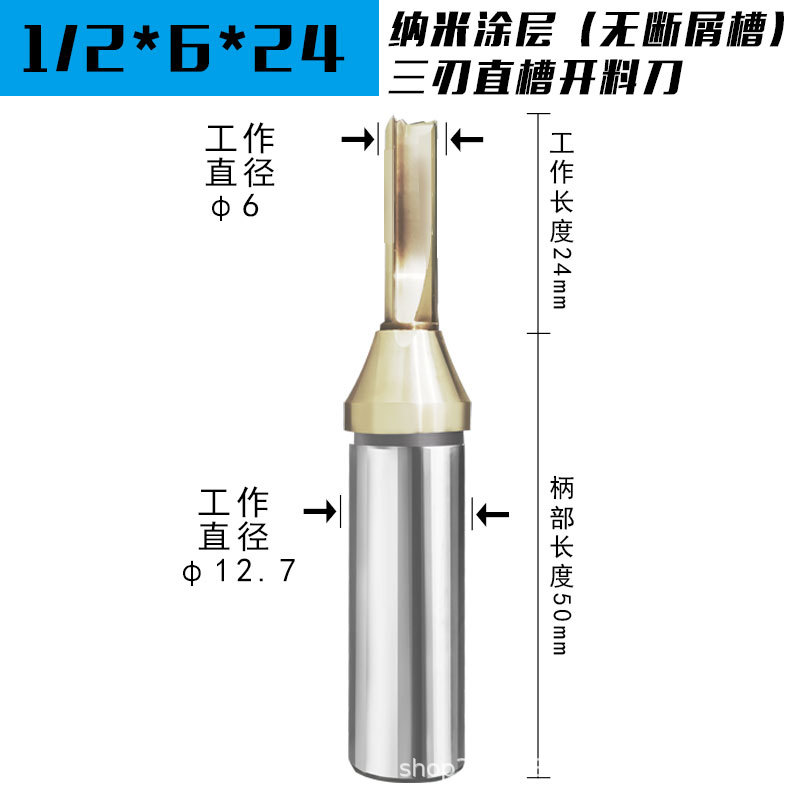 1/2*6*24 (칩 차단기 제외)