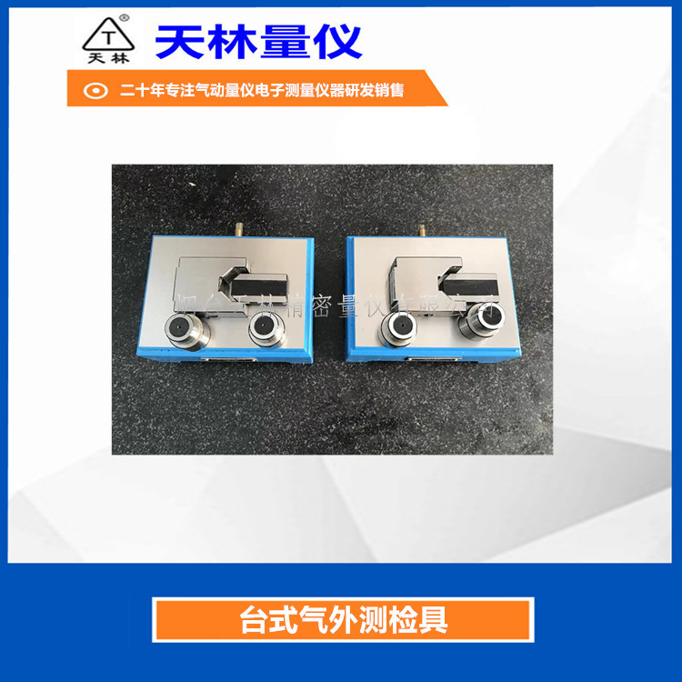 ����������������̨ʽ��������ڿ���Բ�ھ��⾶�����ǳ���