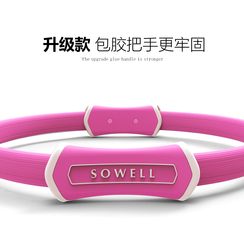 Anillo de Pilates principiante anillo mágico pierna adelgazamiento artefacto posparto suelo pélvico entrenamiento muscular equipo de yoga anillo de fitness entrenamiento de cintura