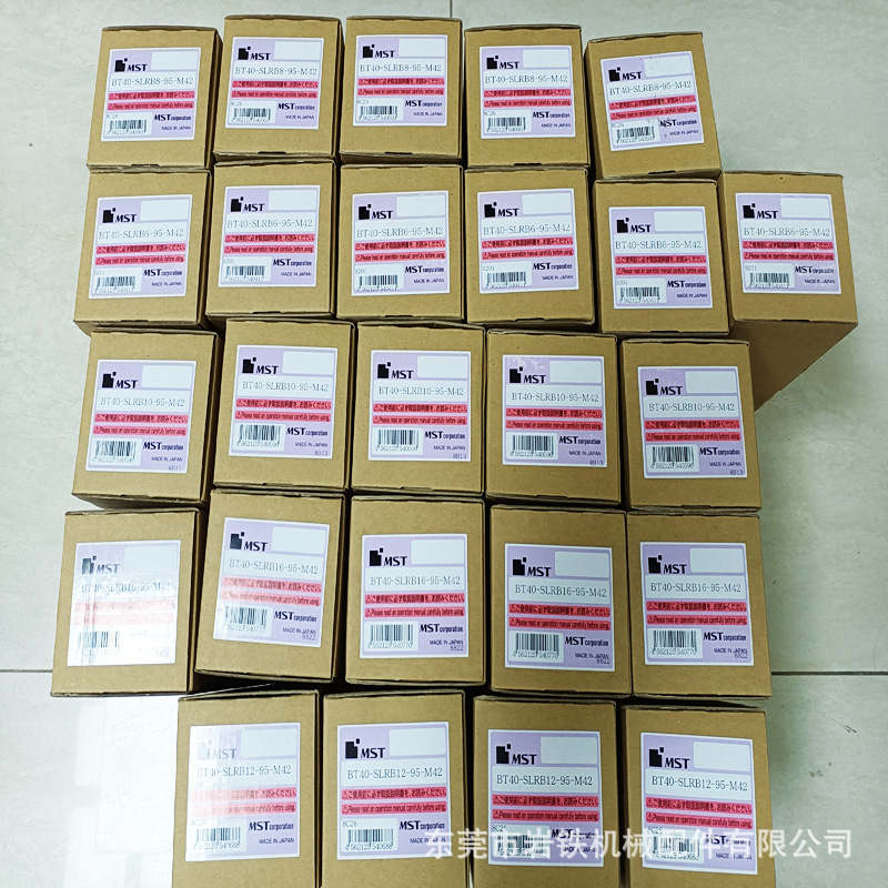 MST一体式热装刀柄加热刀杆BT40-SLRA6-90-M42+BT40-SLRB8-95-M42